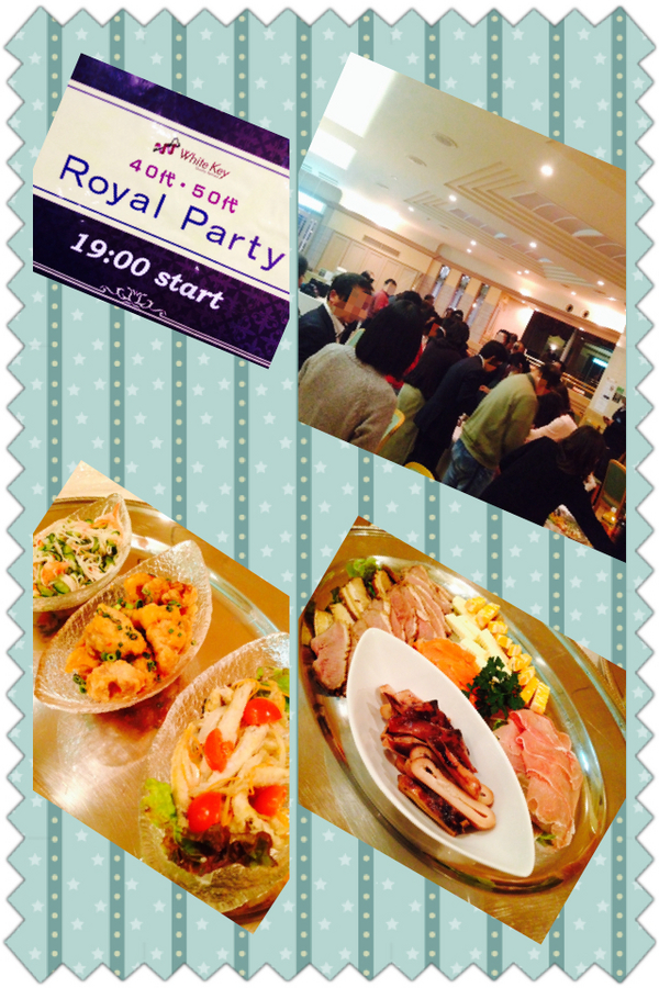 ２月1日 土 40代50代 Royal Party 札幌コンファレンスホール パーティーレポート 婚活パーティーやお見合いパーティー のホワイトキー