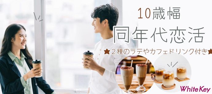 cafe10sai.jpg