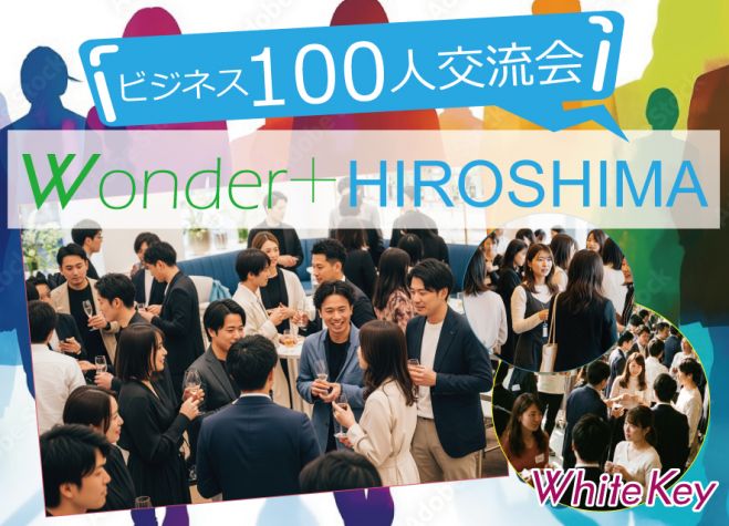 hirosima-w.jpg