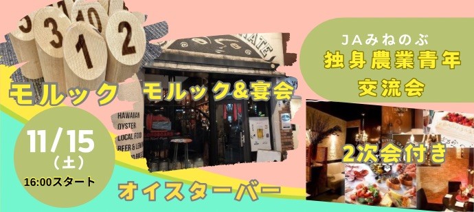 パーティーID:4350654の画像