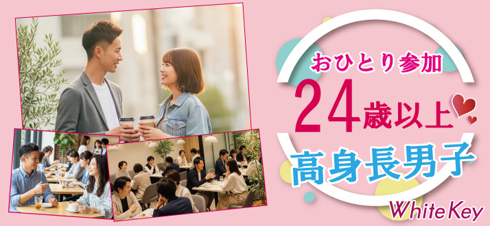 パーティーID:4341234の画像