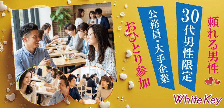 パーティーID:4347434の画像