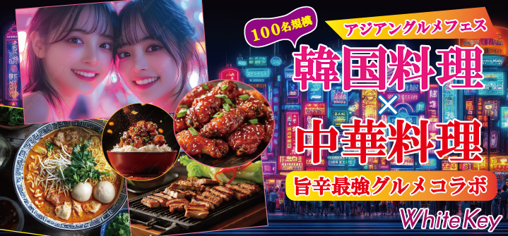 パーティーID:4277999の画像