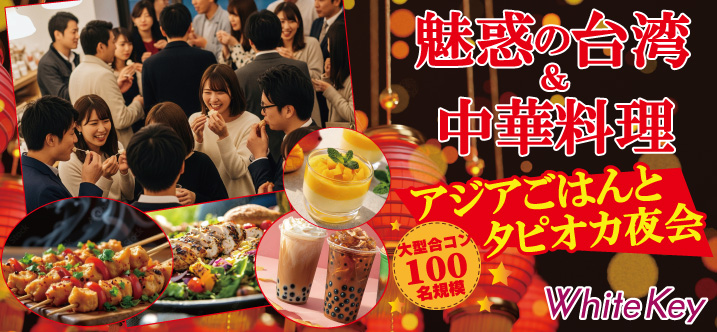 パーティーID:4350653の画像