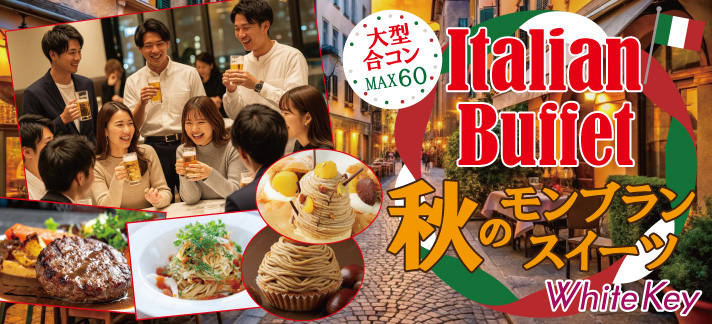 パーティーID:4351639の画像