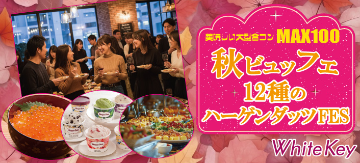 パーティーID:4355067の画像