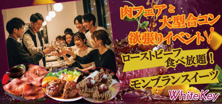 パーティーID:4356027の画像