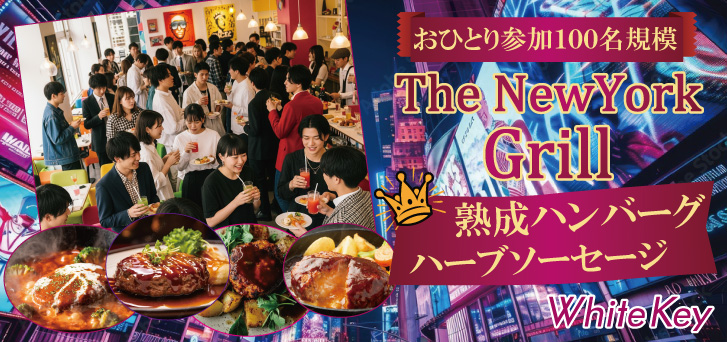 パーティーID:4356173の画像