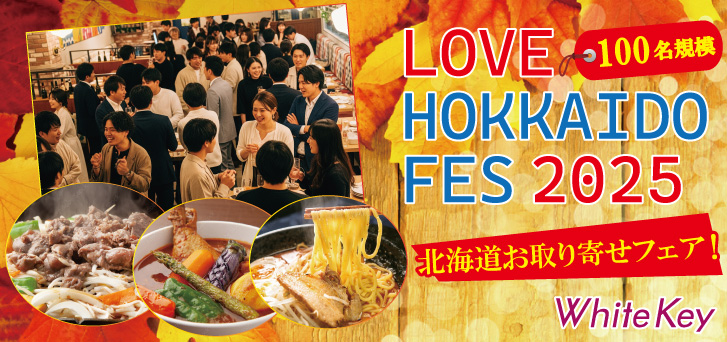 パーティーID:4359057の画像