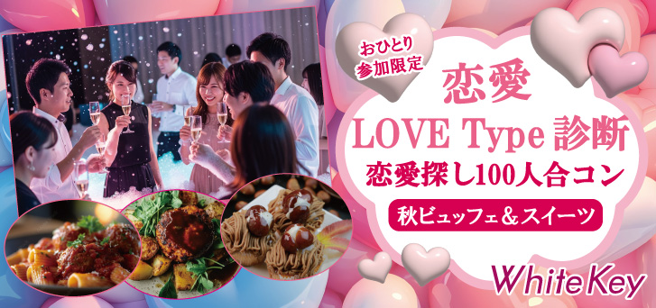 パーティーID:4359398の画像