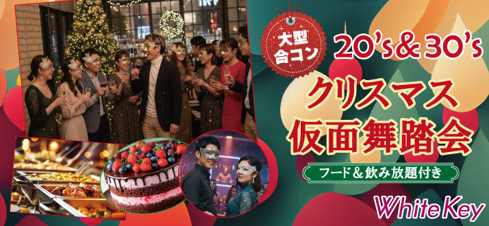 パーティーID:4363787の画像