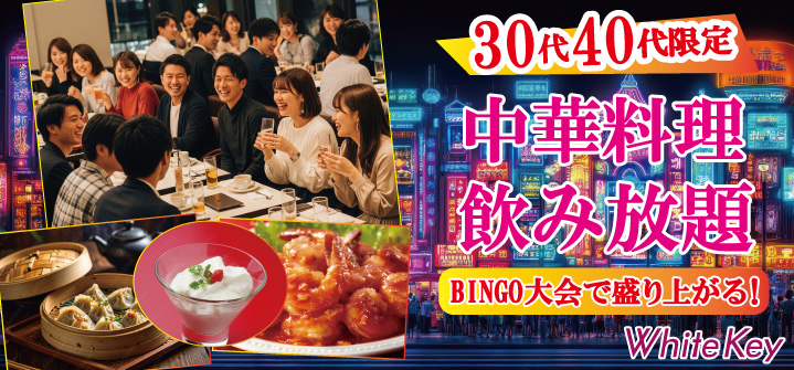 パーティーID:4341229の画像