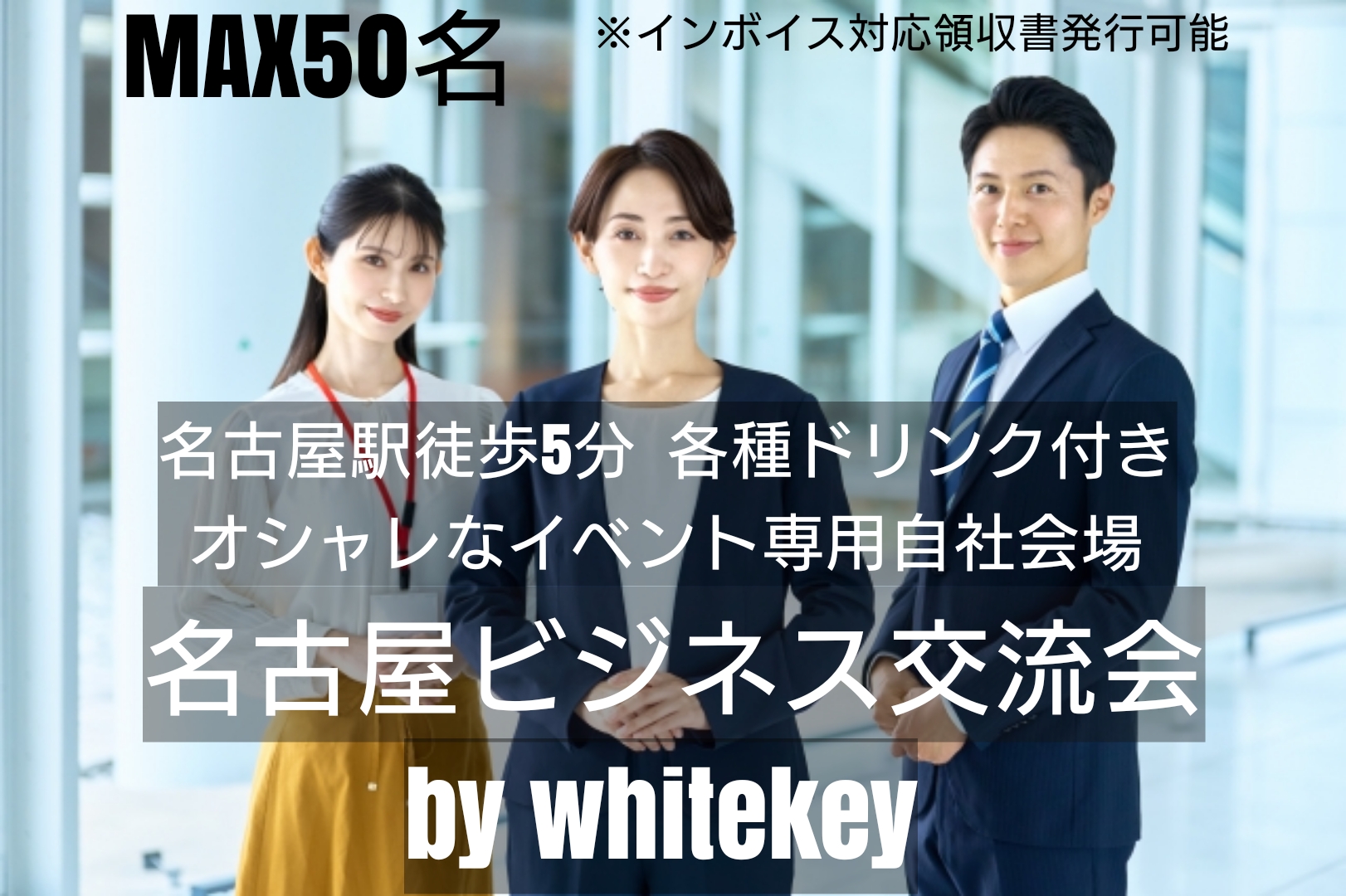 nagoyabusiness.jpg