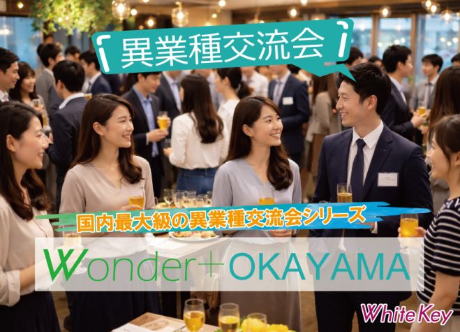 okayama-w.jpg