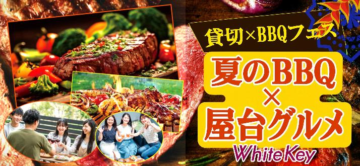 s-bbq.jpg