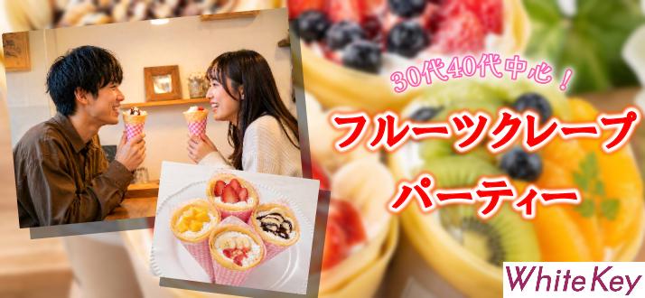 s-crape3040.jpg