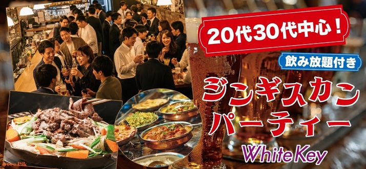 s-jingisukan2030.jpg