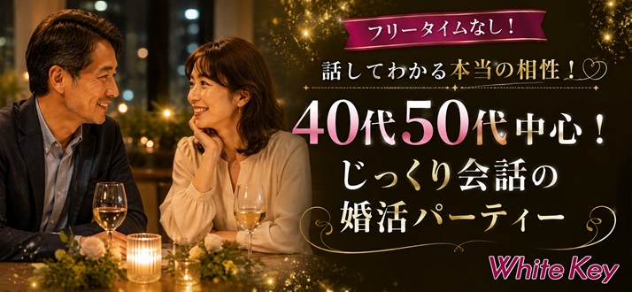 s-kaiwa4050.jpg