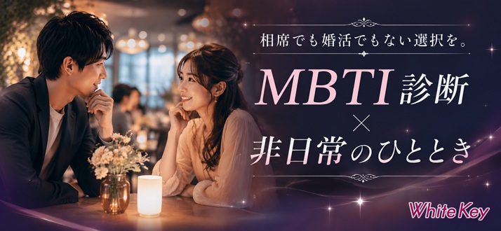s-mbti.jpg