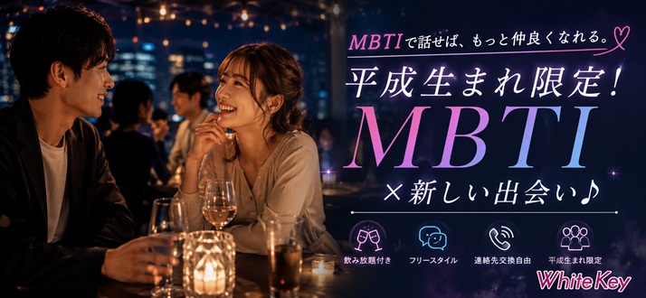 s-mbti2.jpg