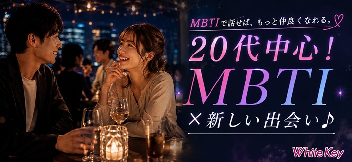 s-mbti20.jpg