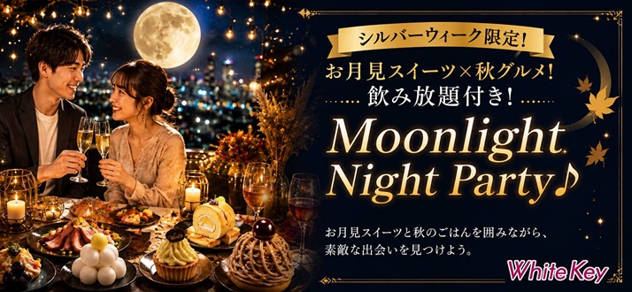 s-moon.jpg