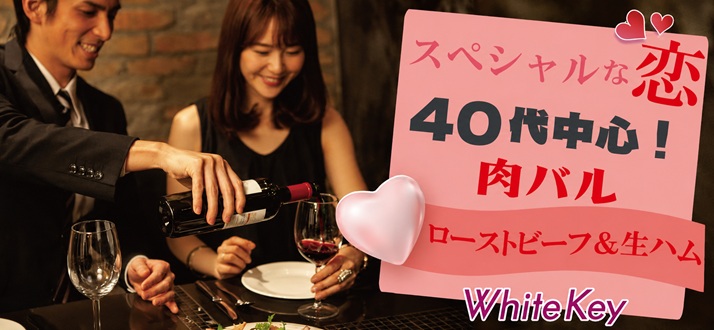s-nikubaru40.jpg