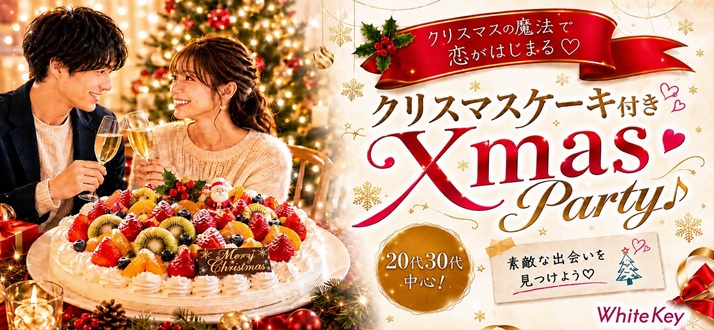 s-xmas2.jpg