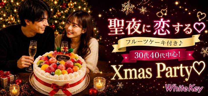 s-xmas3040.jpg