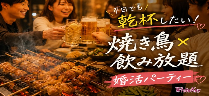 s-yakitori.jpg