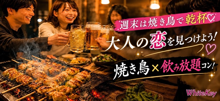 s-yakitori2.jpg