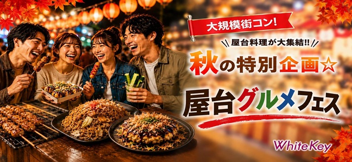 s-yatai.jpg