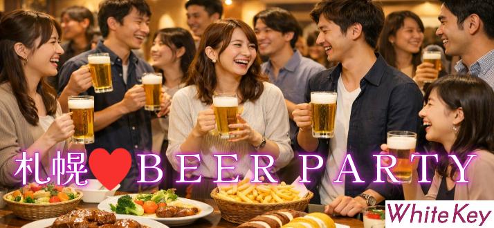 sapporo-beer.jpg