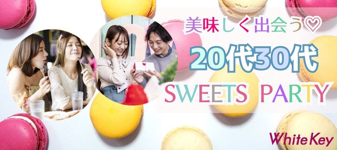 sweets-yokohama.jpg