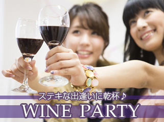 wine-w.jpg