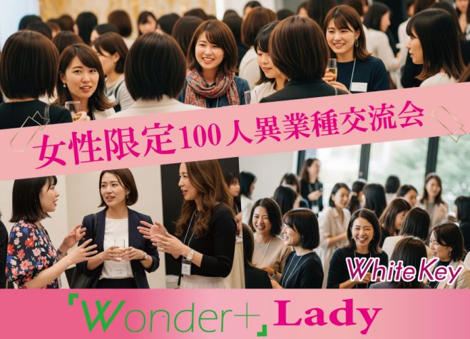 wonder-lady.jpg