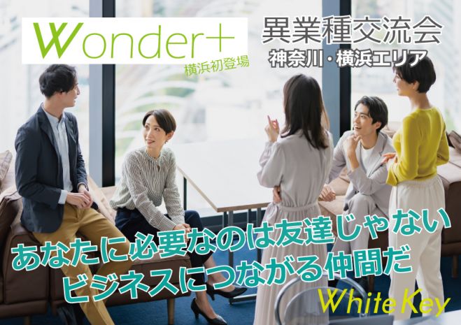 wonder-yoko.jpg