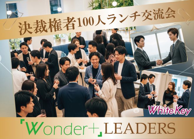 wonderl.jpg